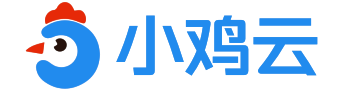 小鸡云