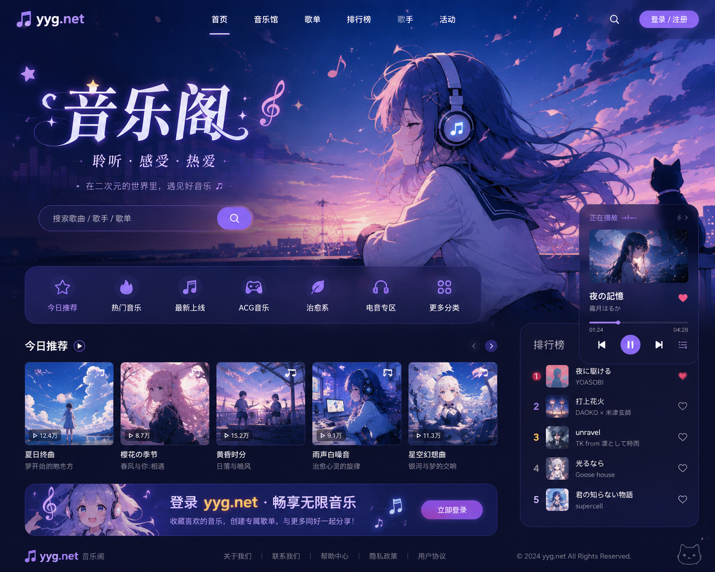 新米